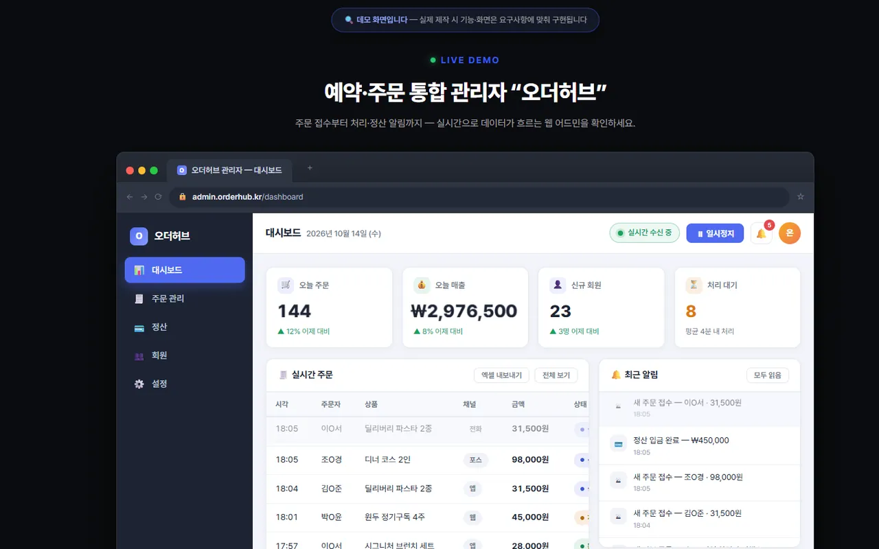 빌드솔루션 화면